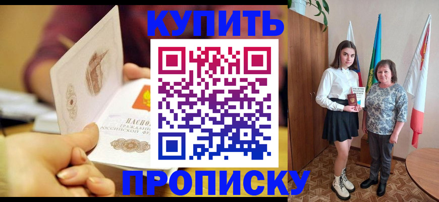 найти адрес прописки в Сосенском